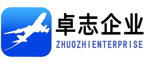 浙江卓志企业管理咨询 战略赋能与企业价值重塑的践行者